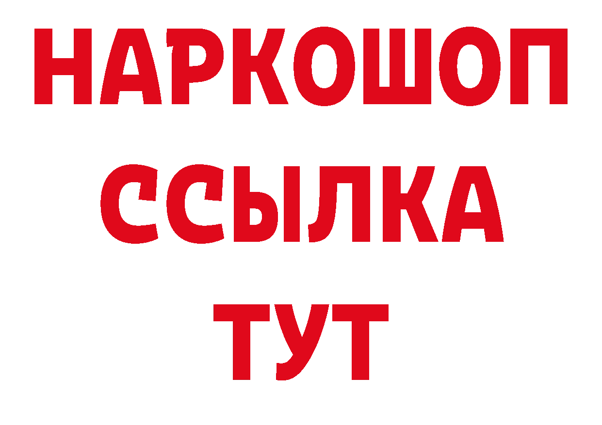 Как найти наркотики? дарк нет состав Североуральск